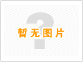 壹呣茶——健康飲品新選擇