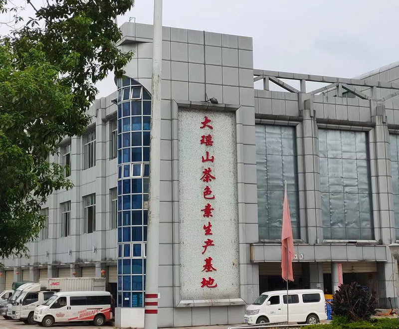 廠房展示