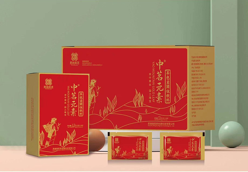 中茗元素
